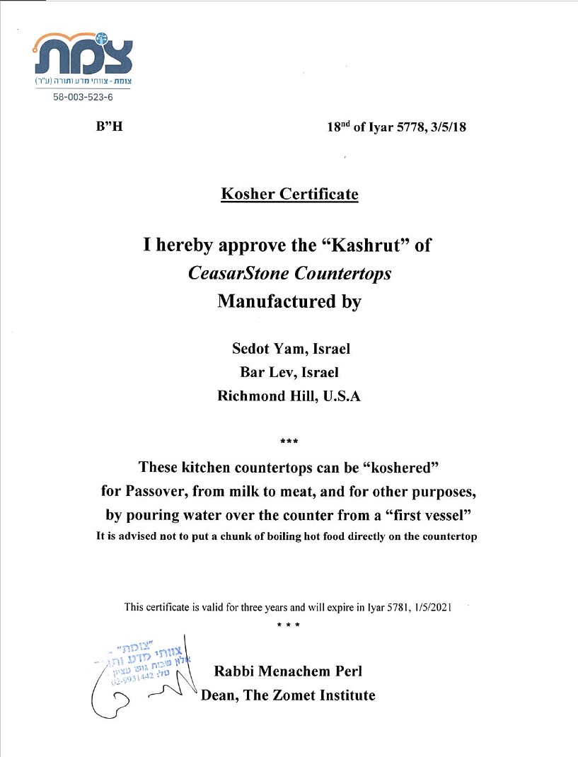 Caesarstone. Kosher certificate